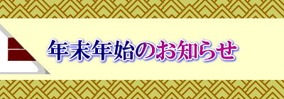 �N���N�n�̂��m�点